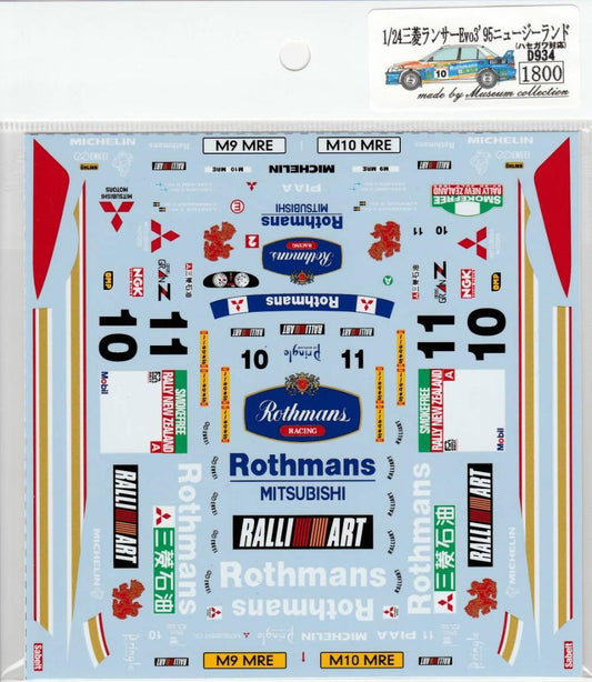 1/24 Mitsubishi Lancer Evo3 '95 New Zealand [D934]