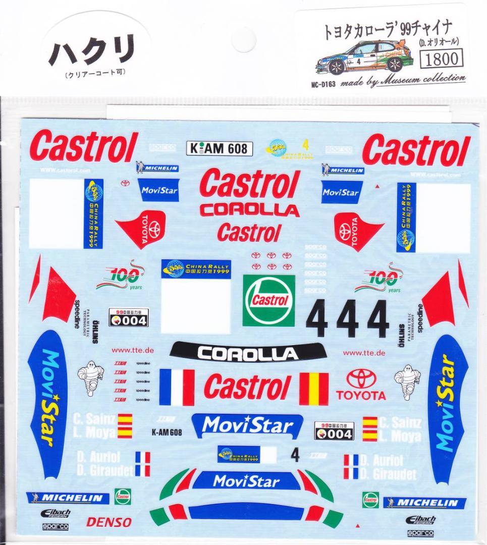 1/24 Toyota Corolla '99 China D.Auriol [D163]