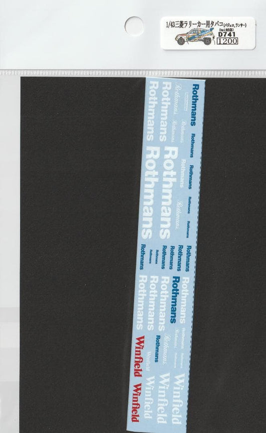 1/43Mitsubishi Rally Car Tobacco [D741]