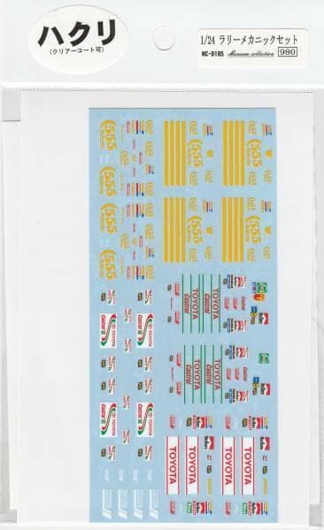 1/24 Rally Mechanic Subaru,Toyota [D185]