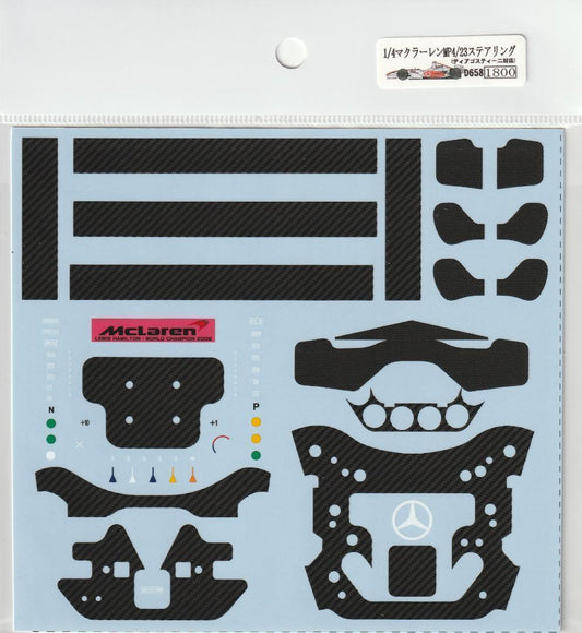 1/4 McLaren MP4/23 Steering [D658]