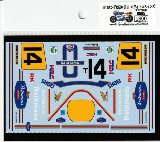 1/12 Honda NS500 '85 Katayama White Rothmans [D695]