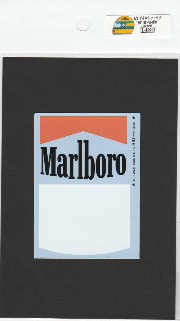1/2 Helmet A. Senna '90, 91 Marlboro [D502]