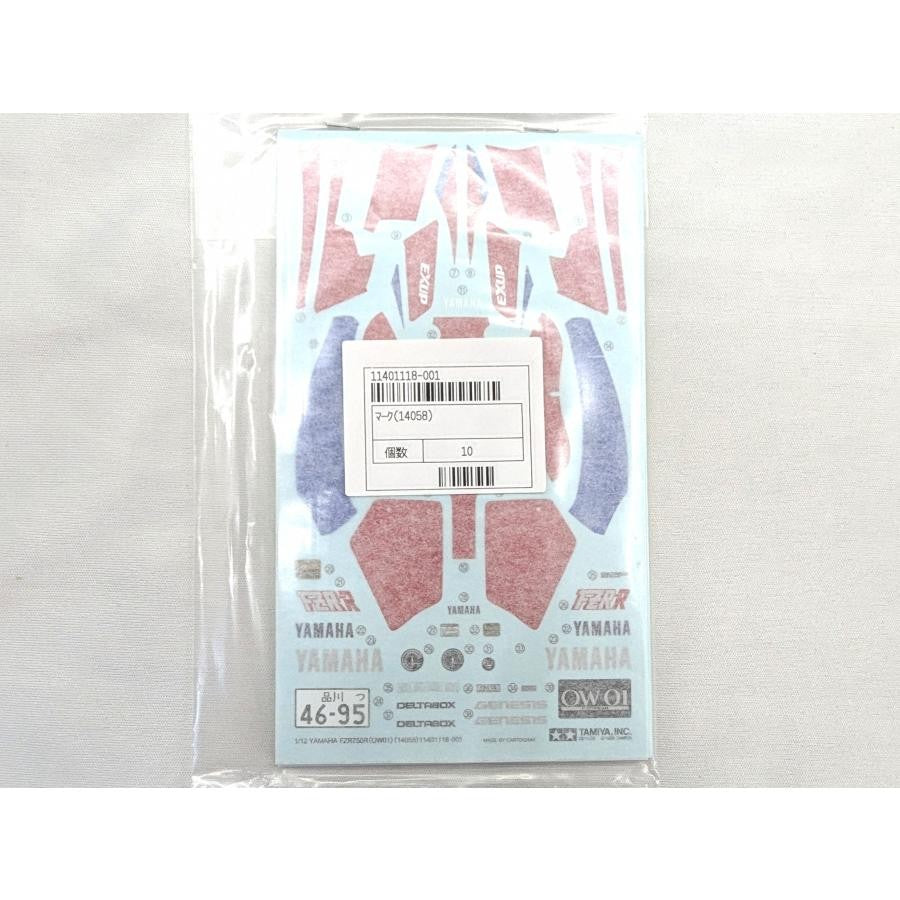 Tamiya AP 1/12 Yamaha FZR750R (OW01)